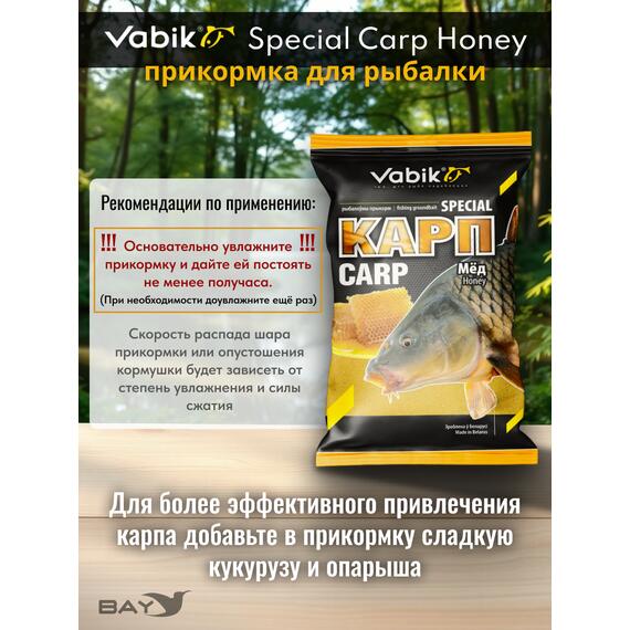 Прикормка Vabik SPECIAL Карп Мед 1кг, фото , изображение 3