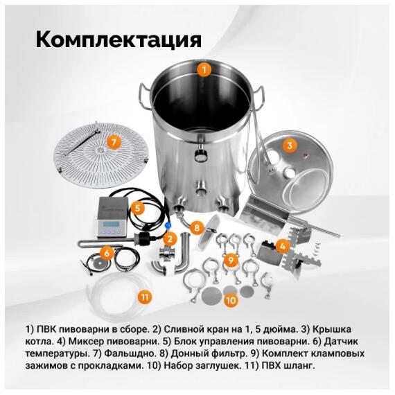 Пивоварня ПВК Gambrinus, фото , изображение 3