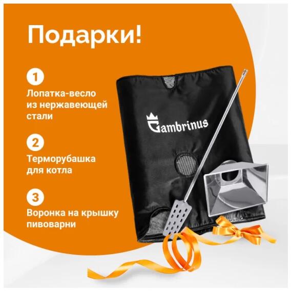 Пивоварня ПВК Gambrinus, фото , изображение 4