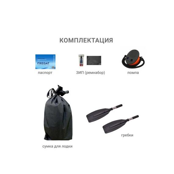 Надувная лодка Фрегат М-1 Оптима Лайт (200 см) с гребками Зеленый, фото , изображение 6