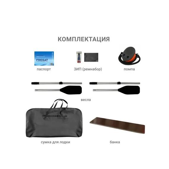 Надувная лодка Фрегат 240 Е Зеленый, фото , изображение 6