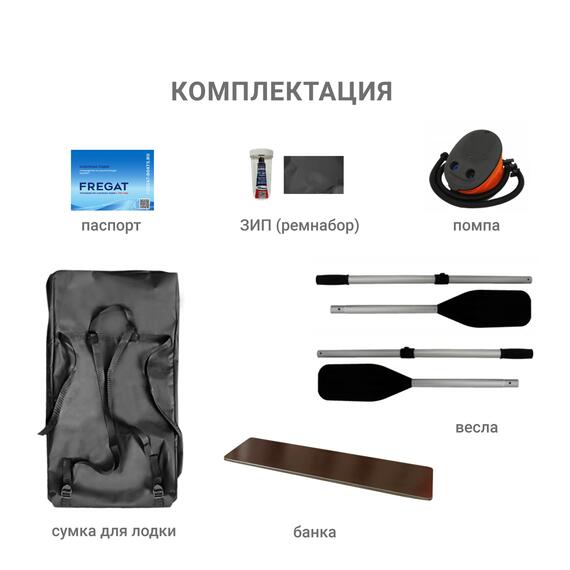 Надувная лодка Фрегат М-11 Оптима Лайт (240 см) Серый, фото , изображение 6