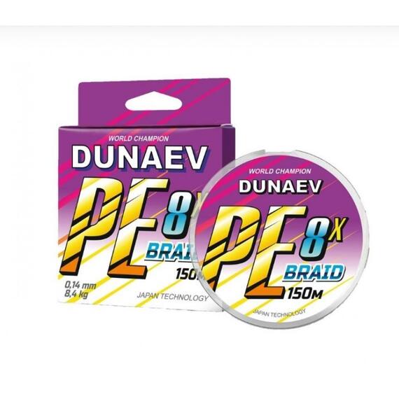 Шнур DUNAEV BRAID PE X8 150m 0.12мм, фото 