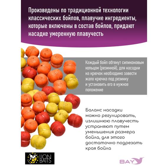 Lion Baits Мини бойлы плавающие на резинке "Грушевый леденец" 12х14мм (15шт), фото , изображение 3