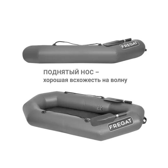 Надувная лодка Фрегат М-1 Оптима Лайт (200 см) с гребками Серый, фото , изображение 5