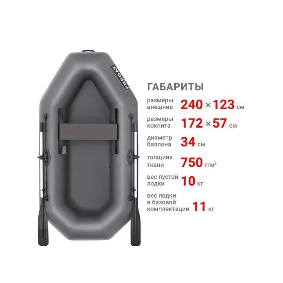 Надувная лодка Фрегат М-11 Оптима (240 см) Серый, фото , изображение 2
