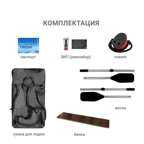 Надувная лодка Фрегат М-1 Оптима (200 см) Камуфляж, фото , изображение 6