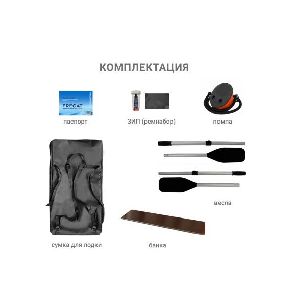 Надувная лодка Фрегат М-11 Оптима (240 см) Зеленый, фото , изображение 6