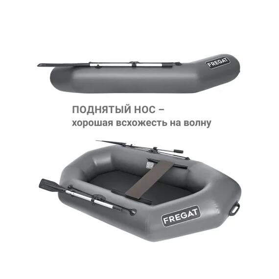 Надувная лодка Фрегат М-11 Оптима (240 см) Серый, фото , изображение 5