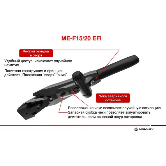 Лодочный мотор Mercury ME 20 MH 4х тактный, фото , изображение 2