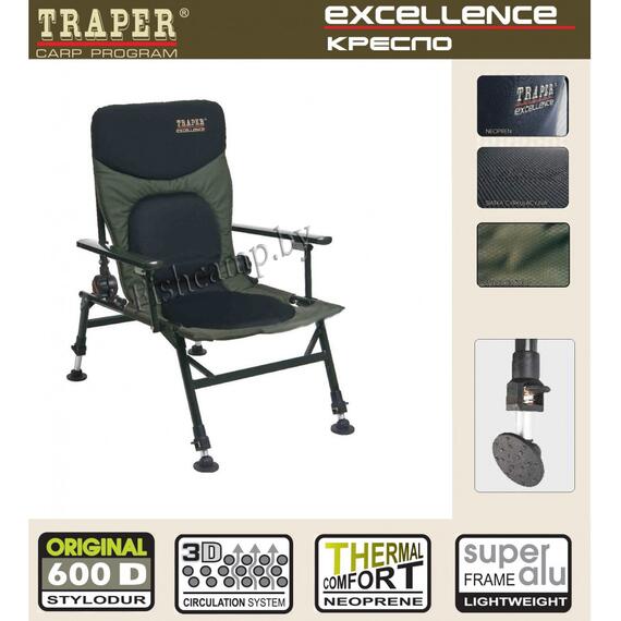 Кресло Traper EXCELLENCE с подлокотниками, фото 