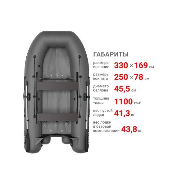 Лодка Фрегат 330 Fm Light (ФМ Лайт) Серый, фото , изображение 2