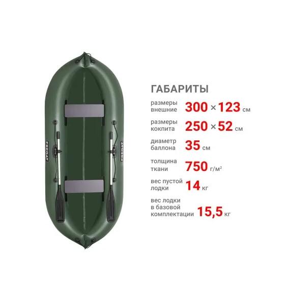 Надувная лодка Фрегат М-5 У (300 см) Зеленый, фото , изображение 2
