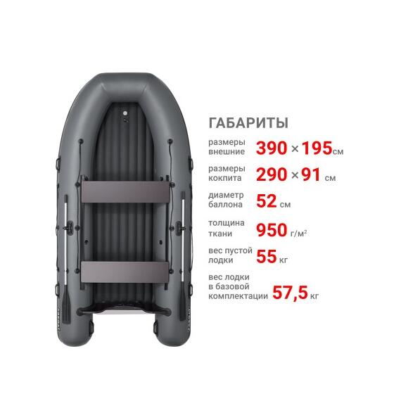 Надувная лодка Фрегат 390 Air (НДНД) Серый, фото , изображение 2