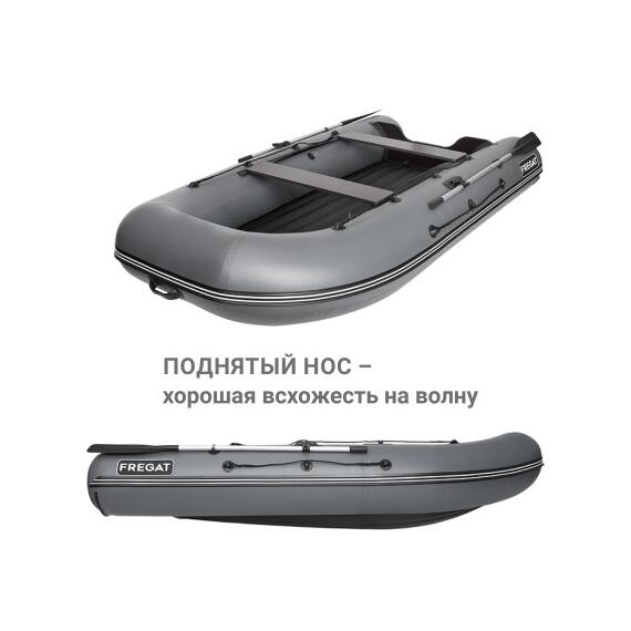 Надувная лодка Фрегат 310 Air (НДНД) Серый, фото , изображение 5