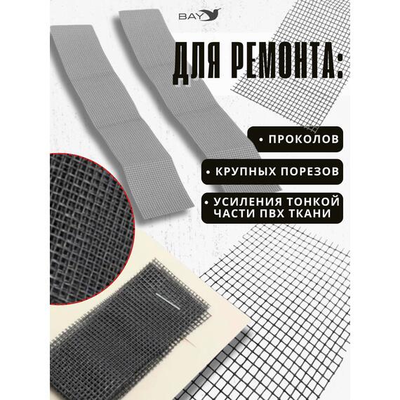 Армирующий корд ЛАТКА24 (для ремонта изделий ПВХ), фото , изображение 2