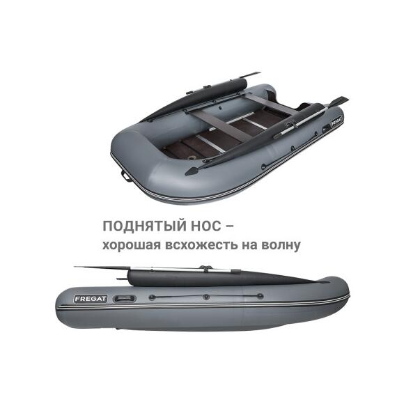 Надувная лодка Фрегат 370 F Серый, фото , изображение 5