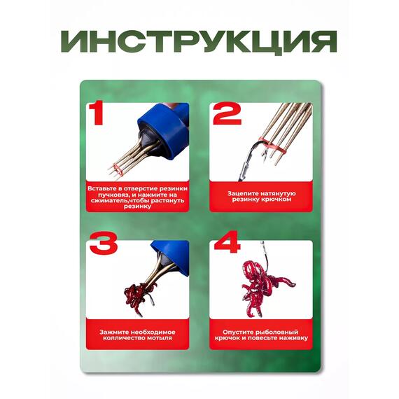 Пучковяз с резинками 3 мм*1,5 мм, фото , изображение 2