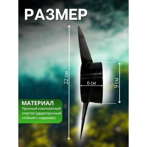 Винт 3-х лопастной для электромоторов Wahoo, фото , изображение 4