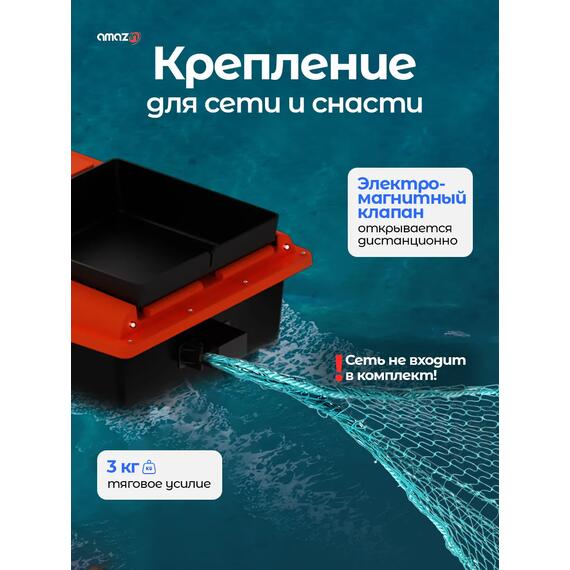 Кораблик Amazin Spirit high-speed GPS с установленным эхолотом AMAZIN FF777-PRO-CWLS, фото , изображение 4