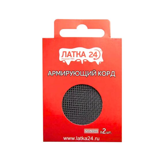 Армирующий корд ЛАТКА24 (для ремонта изделий ПВХ), фото , изображение 4