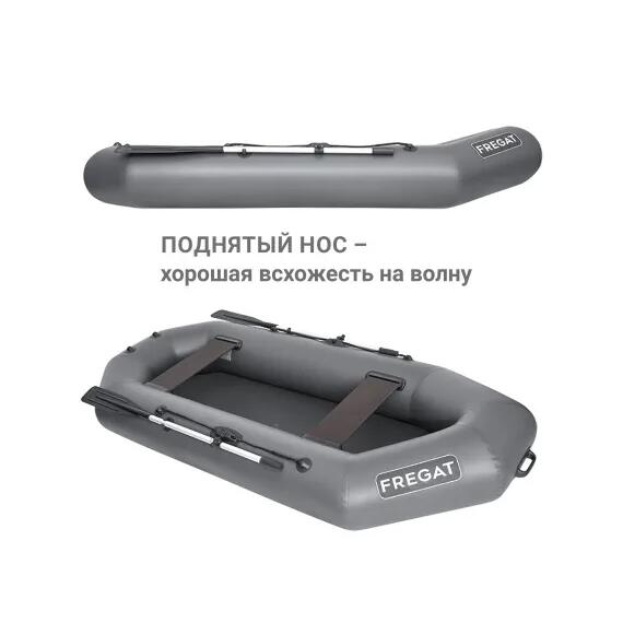 Надувная лодка Фрегат М-3 Оптима Лайт (280 см) Серый, фото , изображение 5