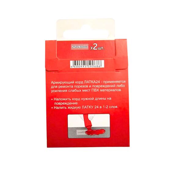 Армирующий корд ЛАТКА24 (для ремонта изделий ПВХ), фото , изображение 5