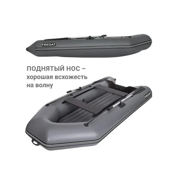 Надувная лодка Фрегат 320 Е НДНД серый, фото , изображение 5