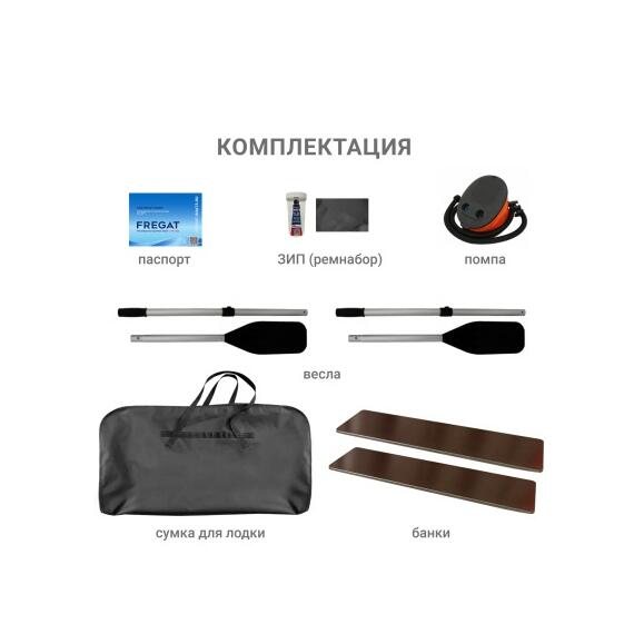 Надувная лодка Фрегат 300 Е Камуфляж, фото , изображение 6