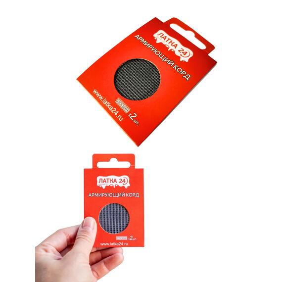 Армирующий корд ЛАТКА24 (для ремонта изделий ПВХ), фото , изображение 6