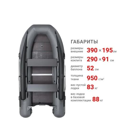 Надувная лодка Фрегат 390 F (Ф), с фальшбортом Серый, фото , изображение 2
