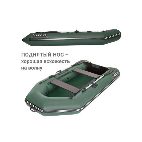 Надувная лодка Фрегат 300 Е Зеленый, фото , изображение 5