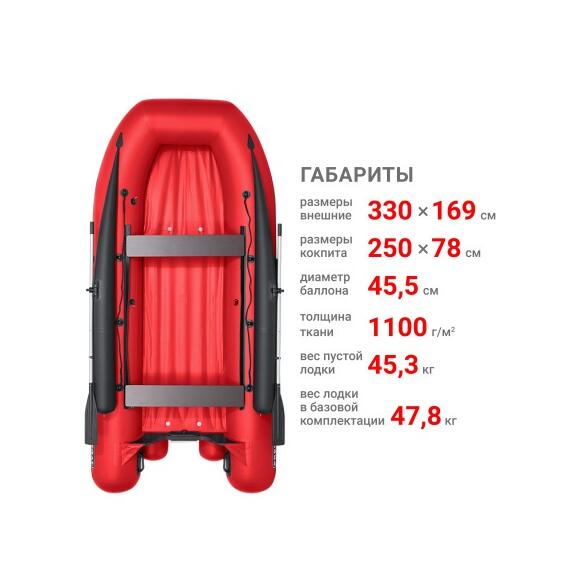 Лодка Фрегат 330 Fm (ФМ) Красный, фото , изображение 2