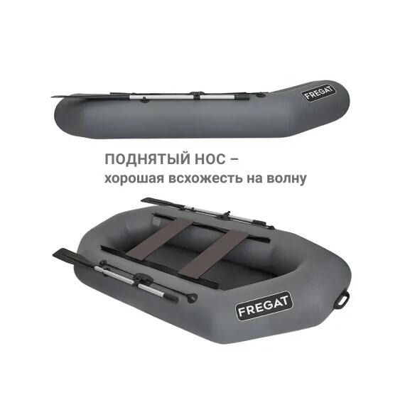 Надувная лодка Фрегат М-2 Оптима (260 см) Серый, фото , изображение 5