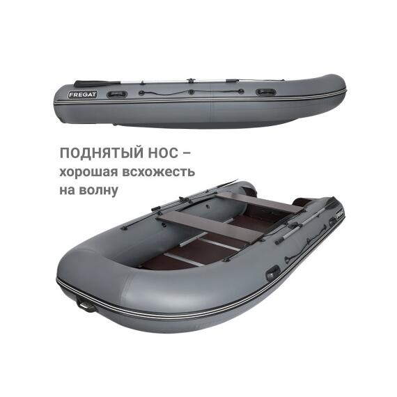 Надувная лодка Фрегат 390 С Серый, фото , изображение 5