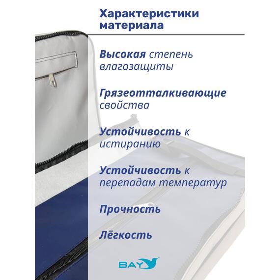 Мягкие накладки ПВХ с сумкой на сиденья (100x25x4 см), Тип Аксессуар (не трогать): да, Длина, см: 100, фото , изображение 4