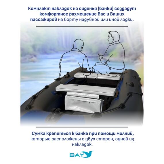 Мягкие накладки ПВХ с сумкой на сиденья (110x25x4 см), Тип Аксессуар (не трогать): да, Длина, см: 110, фото , изображение 3