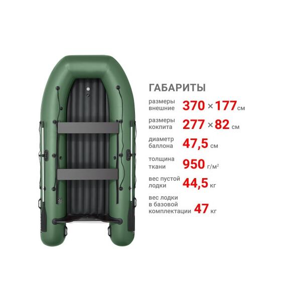 Надувная лодка Фрегат 370 Air (НДНД) Зеленый, фото , изображение 2
