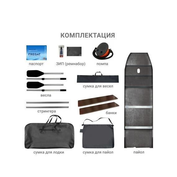 Надувная лодка Фрегат 430 С Зеленый, фото , изображение 6