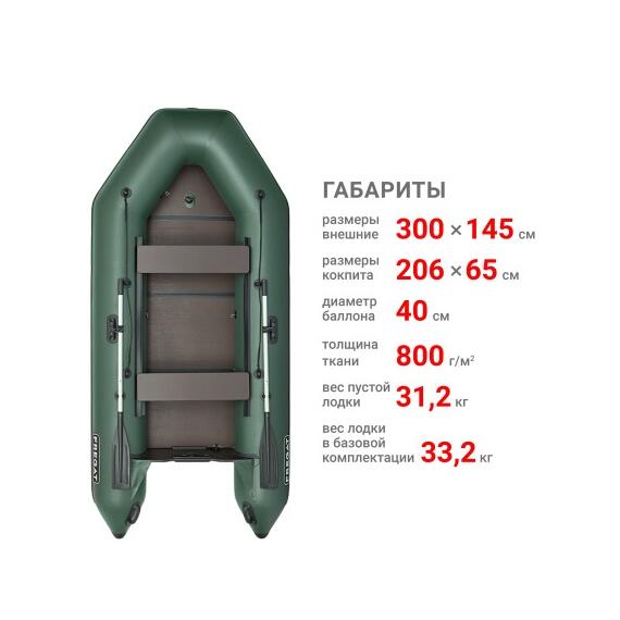 Надувная лодка Фрегат 300 ЕК с килем Зеленый, фото , изображение 2