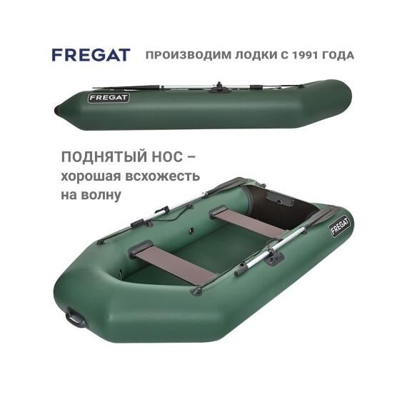 Надувная лодка Фрегат 280Е Лайт Зеленый, фото , изображение 5