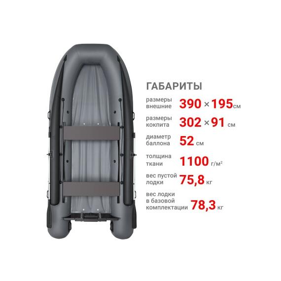 Надувная лодка Фрегат 390 FM Jet/L/S (ФМ Джет/Л/С) Серый, фото , изображение 2