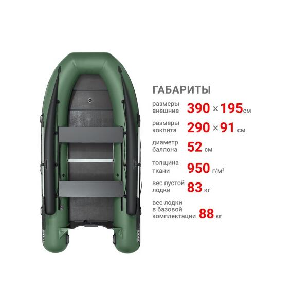 Надувная лодка Фрегат 390 F (Ф), с фальшбортом Зеленый, фото , изображение 2