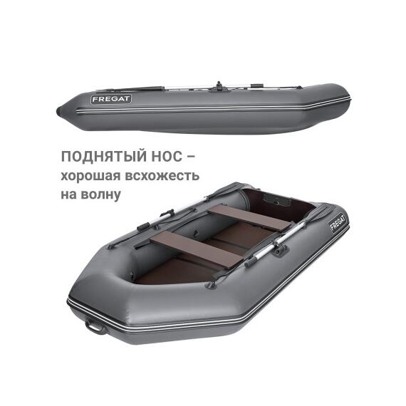 Надувная лодка Фрегат 280 ЕК с килем Серый, фото , изображение 5
