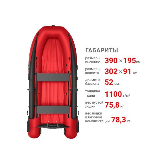 Надувная лодка Фрегат 390 FM Jet/L/S (ФМ Джет/Л/С) Красный, фото , изображение 2