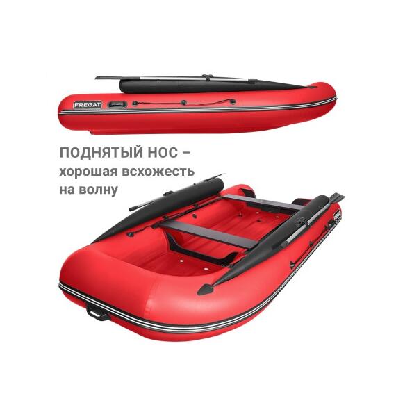 Надувная лодка Фрегат 310 Fm (ФМ) Красный, фото , изображение 5