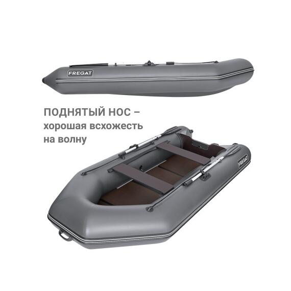 Надувная лодка Фрегат 320 ЕК с килем Серый, фото , изображение 5