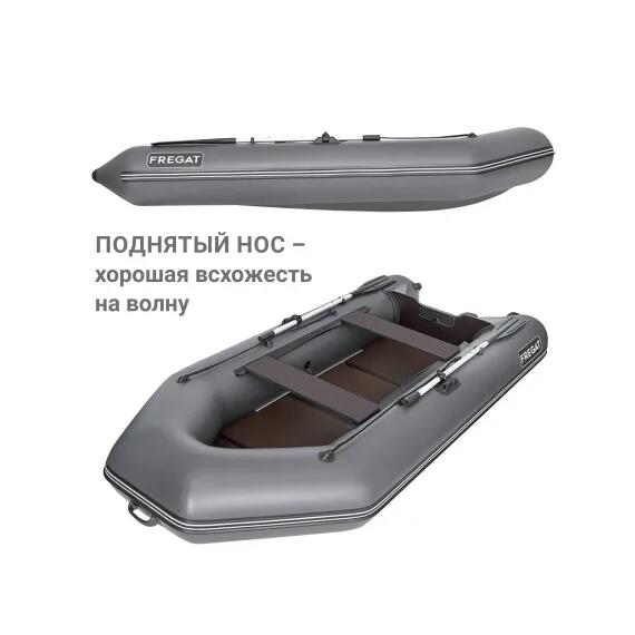 Надувная лодка Фрегат 300 ЕК с килем Серый, фото , изображение 5
