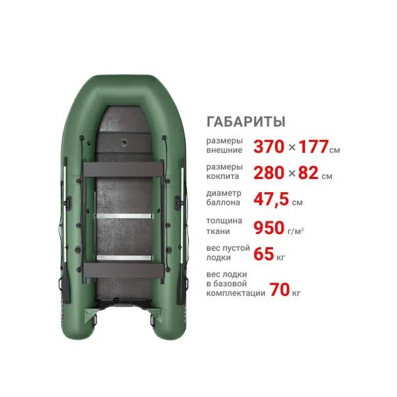 Надувная лодка Фрегат 370 С Зеленый, фото , изображение 2