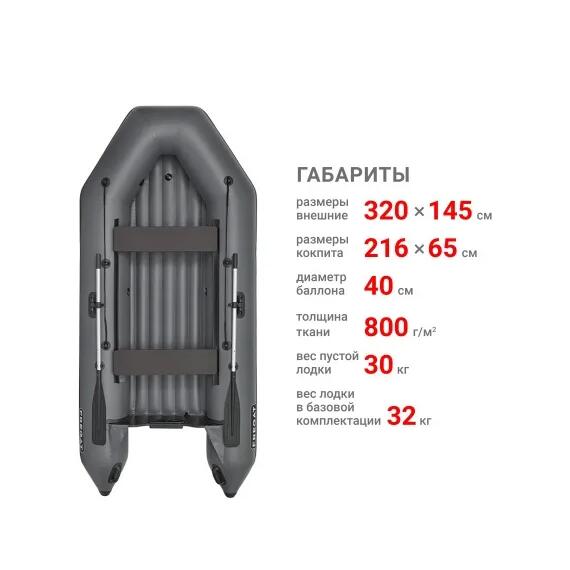 Надувная лодка Фрегат 320 Е НДНД серый, фото , изображение 2
